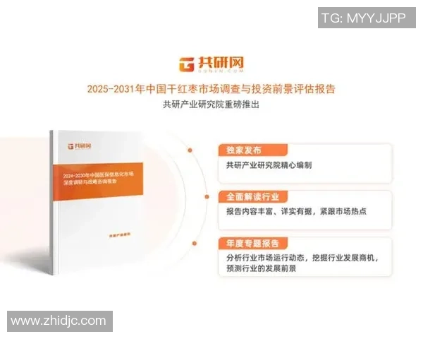 广东东莞银行与滨海云商金控的战略合作与市场前景分析